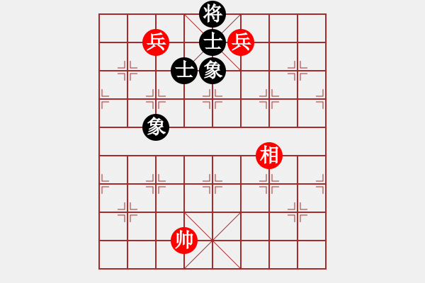 象棋棋譜圖片：中炮急進中兵對屏風馬黑飛左象（和棋） - 步數(shù)：260 