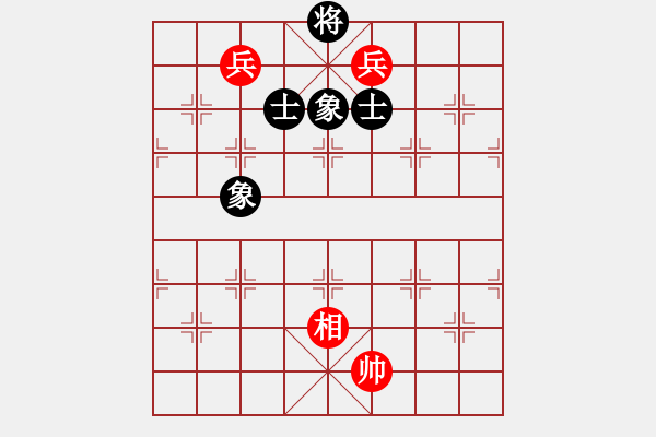 象棋棋譜圖片：中炮急進中兵對屏風馬黑飛左象（和棋） - 步數(shù)：270 