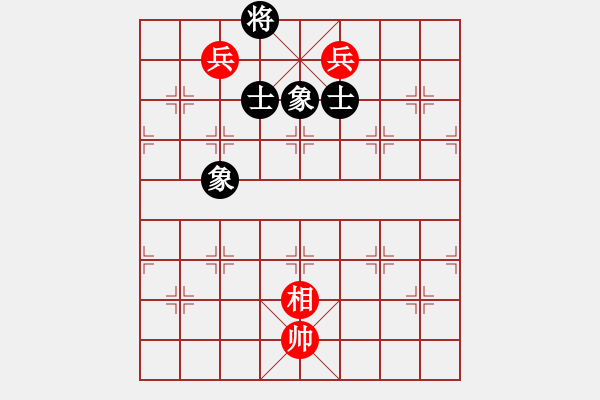 象棋棋譜圖片：中炮急進中兵對屏風馬黑飛左象（和棋） - 步數(shù)：280 