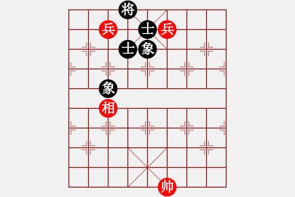 象棋棋譜圖片：中炮急進中兵對屏風馬黑飛左象（和棋） - 步數(shù)：290 