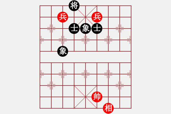 象棋棋譜圖片：中炮急進中兵對屏風馬黑飛左象（和棋） - 步數(shù)：300 