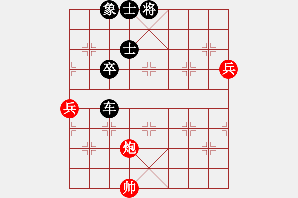 象棋棋譜圖片：將族棋俠(5段)-負-龍神戰(zhàn)旗(9段) - 步數(shù)：100 