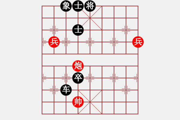 象棋棋譜圖片：將族棋俠(5段)-負-龍神戰(zhàn)旗(9段) - 步數(shù)：110 