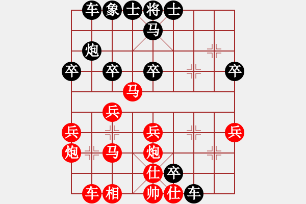 象棋棋譜圖片：將族棋俠(5段)-負-龍神戰(zhàn)旗(9段) - 步數(shù)：40 