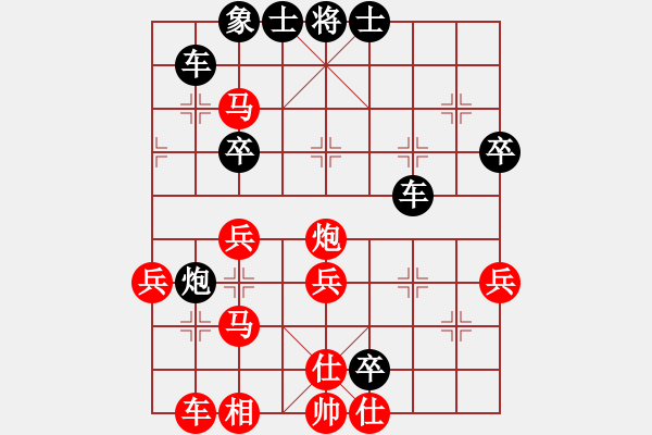 象棋棋譜圖片：將族棋俠(5段)-負-龍神戰(zhàn)旗(9段) - 步數(shù)：50 