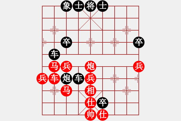 象棋棋譜圖片：將族棋俠(5段)-負-龍神戰(zhàn)旗(9段) - 步數(shù)：60 