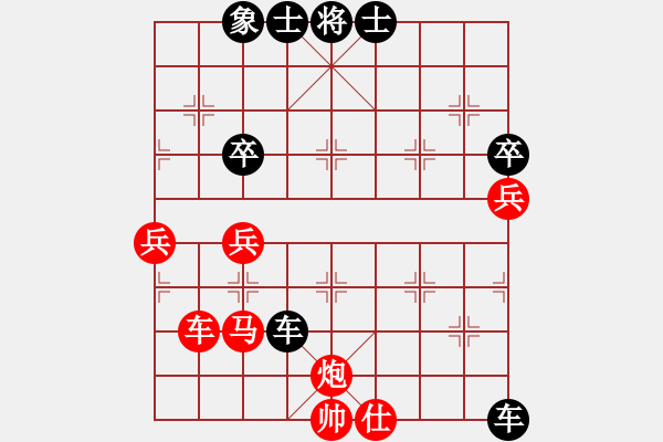 象棋棋譜圖片：將族棋俠(5段)-負-龍神戰(zhàn)旗(9段) - 步數(shù)：80 