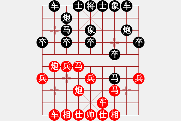 象棋棋谱图片：赵鑫鑫 先和 洪智 - 步数：20 
