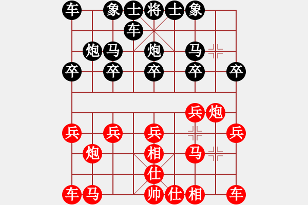 象棋棋譜圖片：謝意[紅] -VS- 橫才俊儒[黑] - 步數(shù)：10 