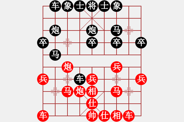 象棋棋譜圖片：謝意[紅] -VS- 橫才俊儒[黑] - 步數(shù)：20 