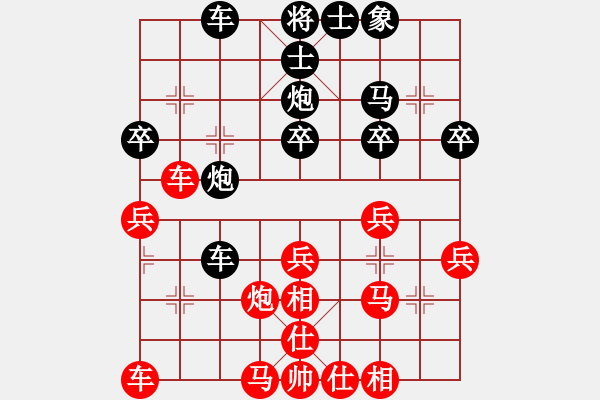 象棋棋譜圖片：謝意[紅] -VS- 橫才俊儒[黑] - 步數(shù)：30 