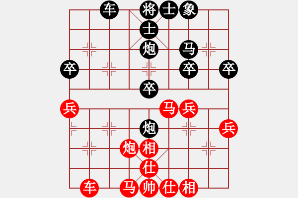 象棋棋譜圖片：謝意[紅] -VS- 橫才俊儒[黑] - 步數(shù)：40 