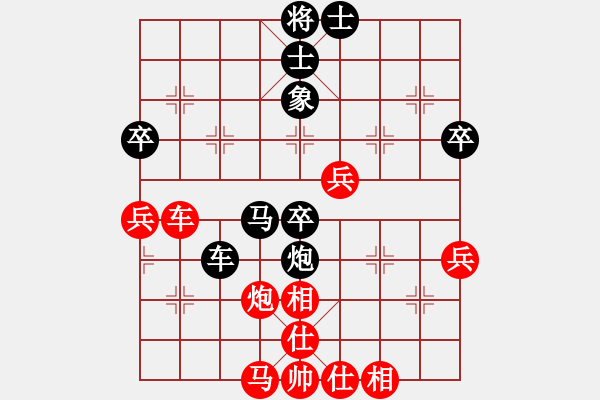 象棋棋譜圖片：謝意[紅] -VS- 橫才俊儒[黑] - 步數(shù)：50 