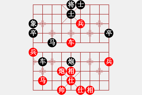 象棋棋譜圖片：謝意[紅] -VS- 橫才俊儒[黑] - 步數(shù)：70 