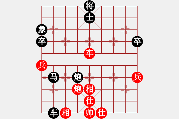 象棋棋譜圖片：謝意[紅] -VS- 橫才俊儒[黑] - 步數(shù)：80 