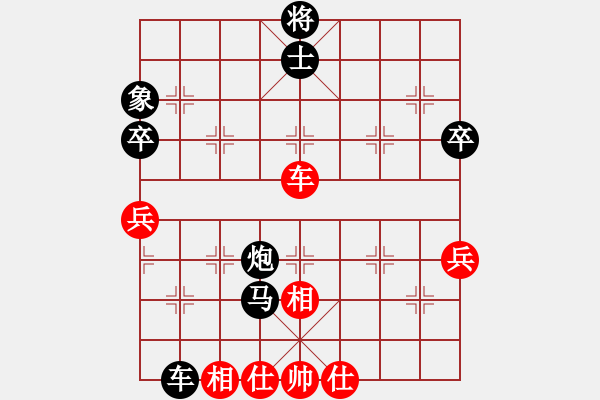 象棋棋譜圖片：謝意[紅] -VS- 橫才俊儒[黑] - 步數(shù)：82 