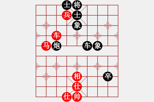 象棋棋譜圖片：安徽 徐和良（先和） 溫州 沈志奕 - 步數(shù)：100 