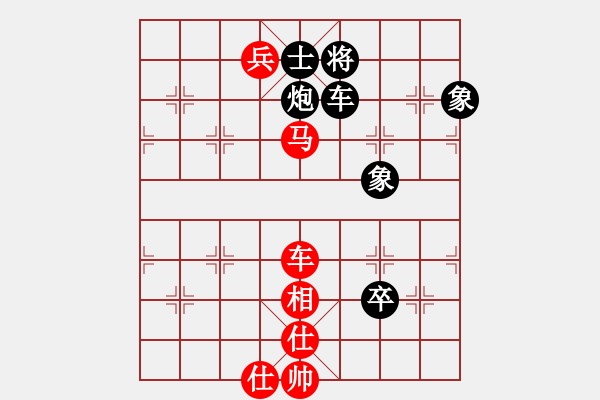 象棋棋譜圖片：安徽 徐和良（先和） 溫州 沈志奕 - 步數(shù)：120 