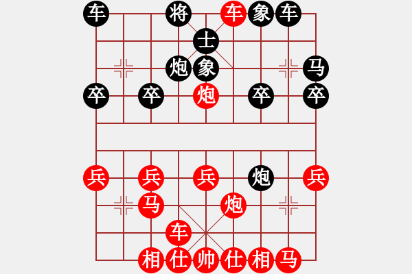 象棋棋譜圖片：橫才俊儒[紅] -VS- 吉祥財子[黑] - 步數(shù)：21 