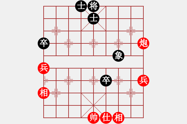 象棋棋譜圖片：人機(jī)對戰(zhàn) 2024-12-7 16:4 - 步數(shù)：100 