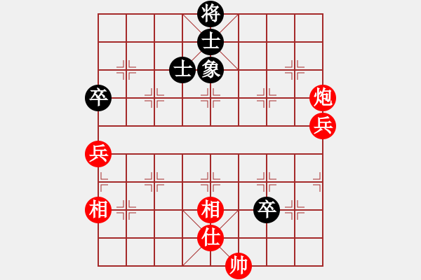 象棋棋譜圖片：人機(jī)對戰(zhàn) 2024-12-7 16:4 - 步數(shù)：110 