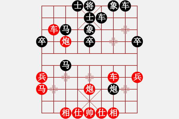 象棋棋譜圖片：人機(jī)對戰(zhàn) 2024-12-7 16:4 - 步數(shù)：30 