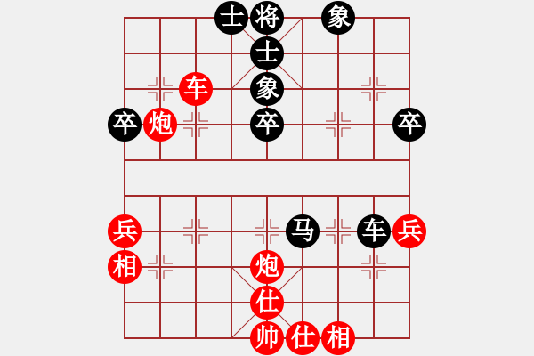 象棋棋譜圖片：人機(jī)對戰(zhàn) 2024-12-7 16:4 - 步數(shù)：40 