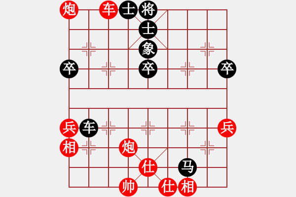 象棋棋譜圖片：人機(jī)對戰(zhàn) 2024-12-7 16:4 - 步數(shù)：50 