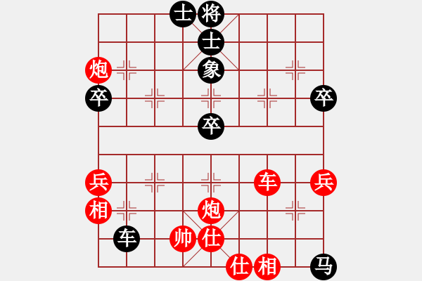 象棋棋譜圖片：人機(jī)對戰(zhàn) 2024-12-7 16:4 - 步數(shù)：60 