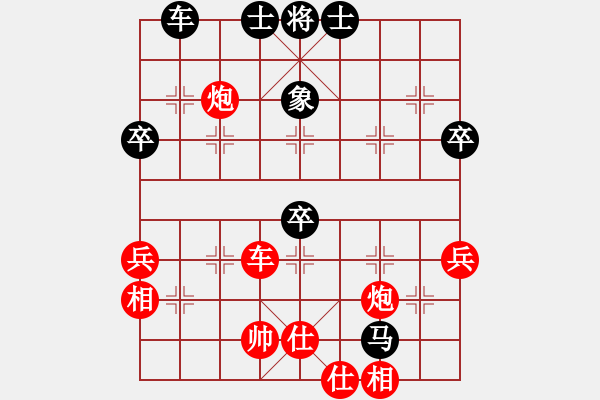 象棋棋譜圖片：人機(jī)對戰(zhàn) 2024-12-7 16:4 - 步數(shù)：70 