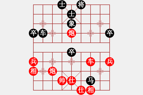 象棋棋譜圖片：人機(jī)對戰(zhàn) 2024-12-7 16:4 - 步數(shù)：80 