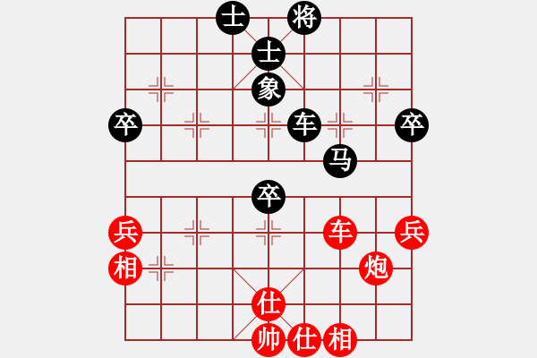 象棋棋譜圖片：人機(jī)對戰(zhàn) 2024-12-7 16:4 - 步數(shù)：90 