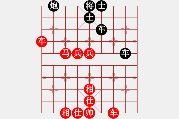 象棋棋譜圖片：謝霆鋒(5段)-勝-象棋數(shù)據(jù)庫(9段) - 步數(shù)：100 