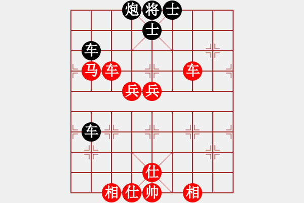 象棋棋譜圖片：謝霆鋒(5段)-勝-象棋數(shù)據(jù)庫(9段) - 步數(shù)：110 