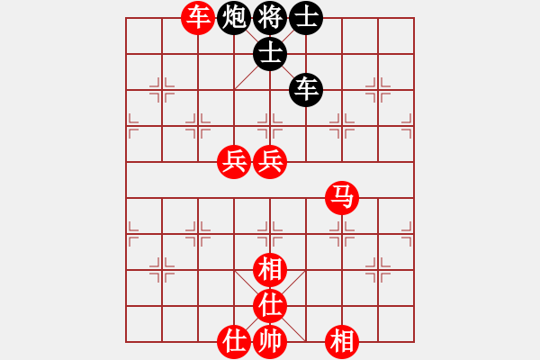 象棋棋譜圖片：謝霆鋒(5段)-勝-象棋數(shù)據(jù)庫(9段) - 步數(shù)：130 