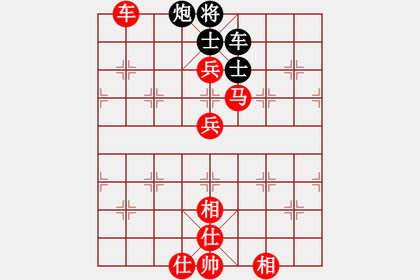 象棋棋譜圖片：謝霆鋒(5段)-勝-象棋數(shù)據(jù)庫(9段) - 步數(shù)：140 