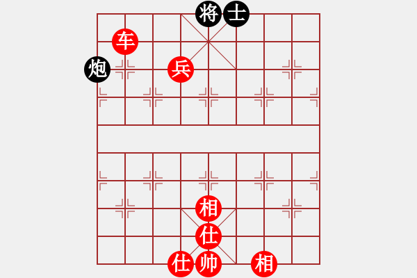 象棋棋譜圖片：謝霆鋒(5段)-勝-象棋數(shù)據(jù)庫(9段) - 步數(shù)：160 