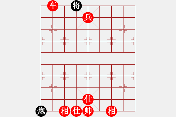 象棋棋譜圖片：謝霆鋒(5段)-勝-象棋數(shù)據(jù)庫(9段) - 步數(shù)：167 