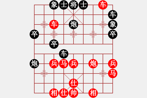 象棋棋譜圖片：謝霆鋒(5段)-勝-象棋數(shù)據(jù)庫(9段) - 步數(shù)：40 