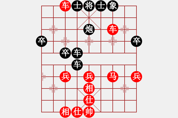 象棋棋譜圖片：謝霆鋒(5段)-勝-象棋數(shù)據(jù)庫(9段) - 步數(shù)：50 