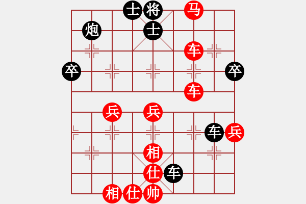 象棋棋譜圖片：謝霆鋒(5段)-勝-象棋數(shù)據(jù)庫(9段) - 步數(shù)：70 