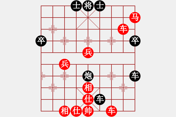 象棋棋譜圖片：謝霆鋒(5段)-勝-象棋數(shù)據(jù)庫(9段) - 步數(shù)：80 