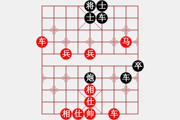 象棋棋譜圖片：謝霆鋒(5段)-勝-象棋數(shù)據(jù)庫(9段) - 步數(shù)：90 