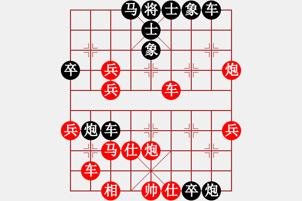 象棋棋譜圖片：奇兵上山(9段)-負(fù)-中盤硬手(人王) - 步數(shù)：40 