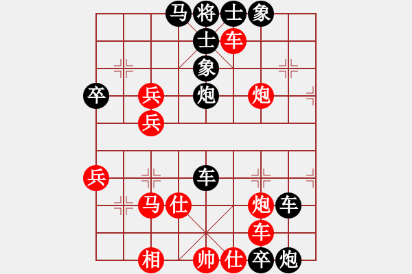 象棋棋譜圖片：奇兵上山(9段)-負(fù)-中盤硬手(人王) - 步數(shù)：50 