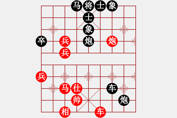 象棋棋譜圖片：奇兵上山(9段)-負(fù)-中盤硬手(人王) - 步數(shù)：60 