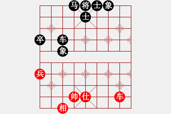 象棋棋譜圖片：奇兵上山(9段)-負(fù)-中盤硬手(人王) - 步數(shù)：72 