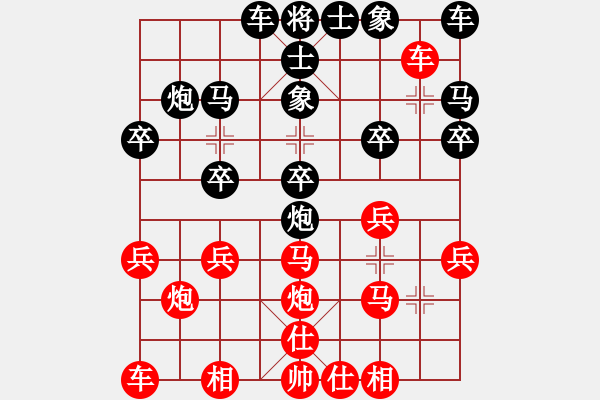 象棋棋譜圖片：diamond ring[1131599921] -VS- 滴水穿石佛[423375394] - 步數(shù)：20 