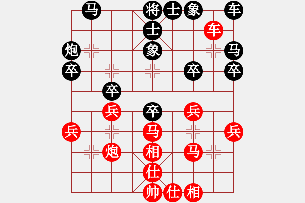 象棋棋譜圖片：diamond ring[1131599921] -VS- 滴水穿石佛[423375394] - 步數(shù)：30 