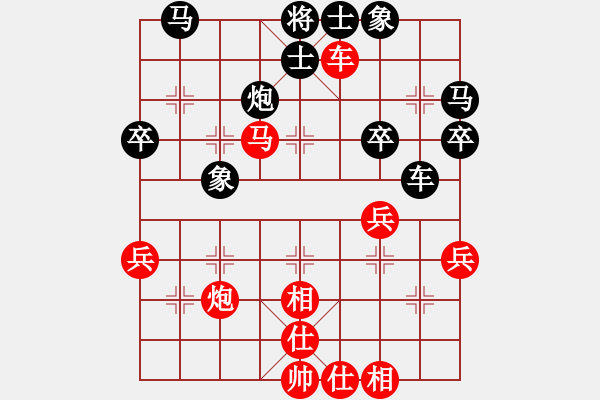 象棋棋譜圖片：diamond ring[1131599921] -VS- 滴水穿石佛[423375394] - 步數(shù)：40 